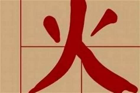 火名|100个带火寓意好的男孩名字 火字旁的霸气男孩名字大。